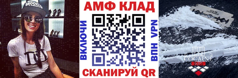 OMG ссылки  Карпинск  Амфетамин 98% 