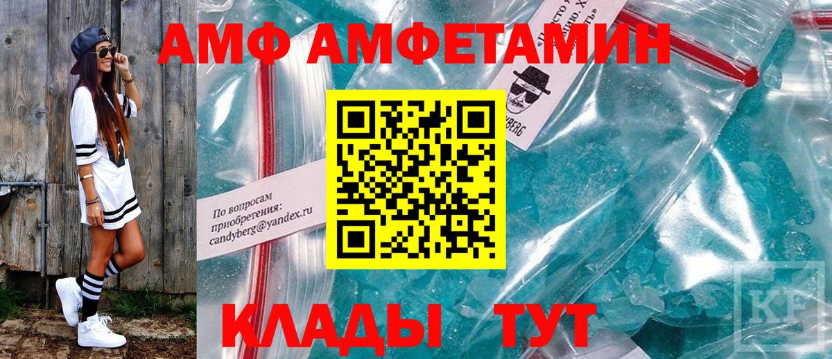 АМФ 98% Карпинск