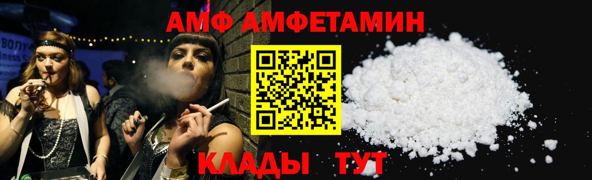 Карпинск  сайты даркнета наркотические препараты  Вход с VPN  АМФ Розовый 