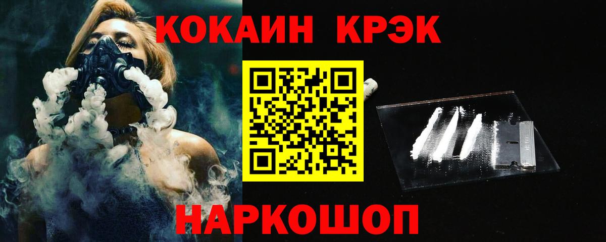 Кокаин Эквадор  Вход с VPN  COCAIN  Карпинск  КОКАИН Колумбийский 