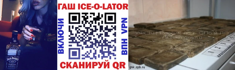 цена   Карпинск  Гашиш гашик 