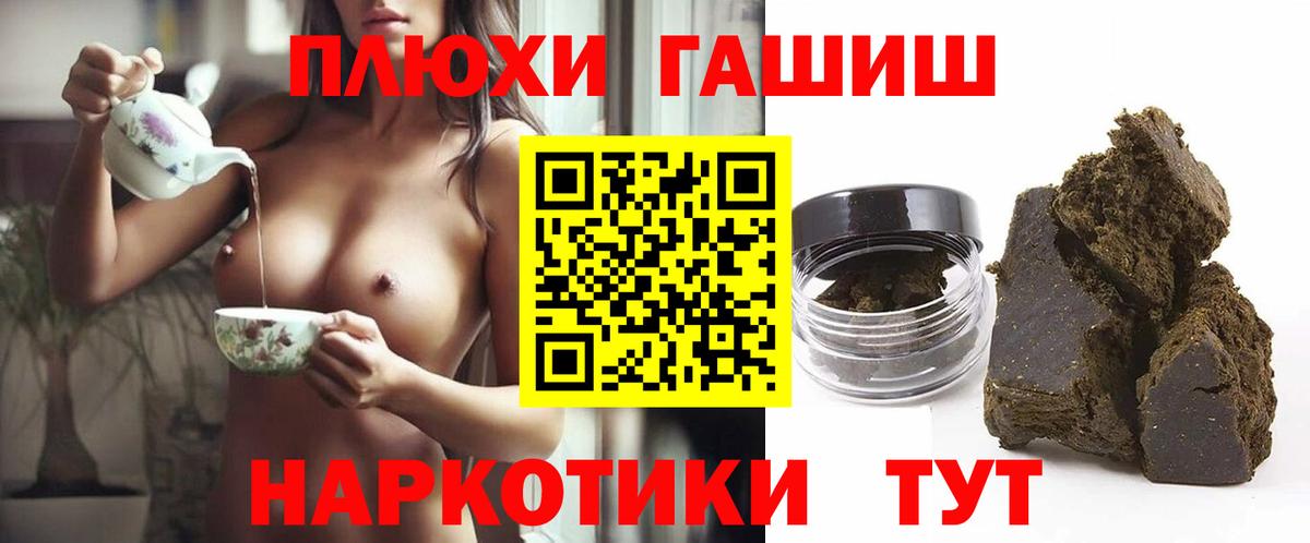 купить   ГАШИШ Premium  ГАШИШ  ГАШИШ Cannabis  Вход с VPN  Карпинск 