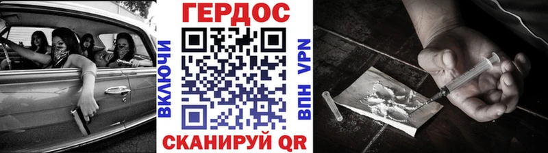где купить наркотик  Карпинск  ГЕРОИН гречка 