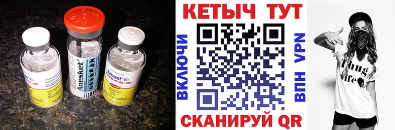 КЕТАМИН VHQ  shop официальный сайт  Карпинск 