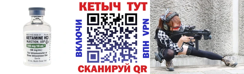 Кетамин ketamine Карпинск