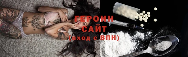 гидра Абаза