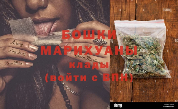 марихуана Абдулино