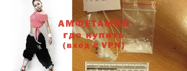 COCAINE Абинск