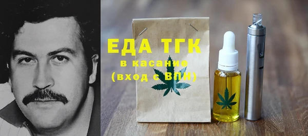 COCAINE Абинск