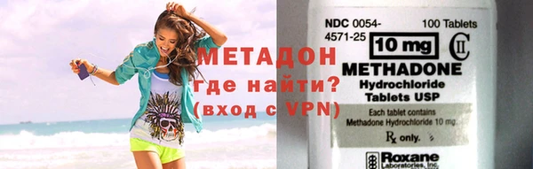 марихуана Абдулино