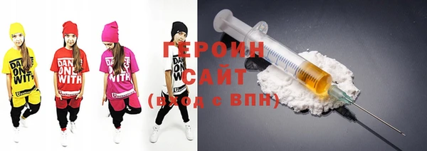COCAINE Абинск