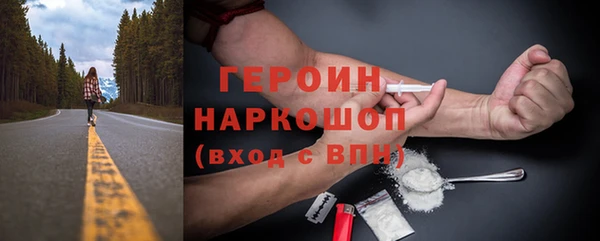 гидра Абаза