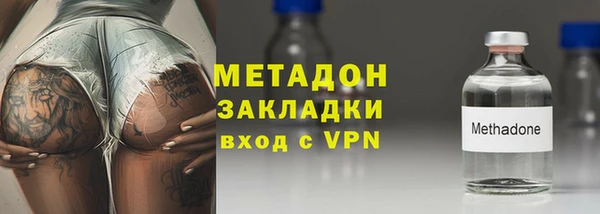 марихуана Абдулино