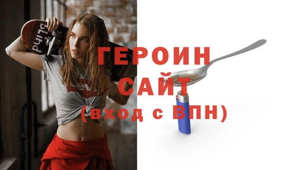 гидра Абаза