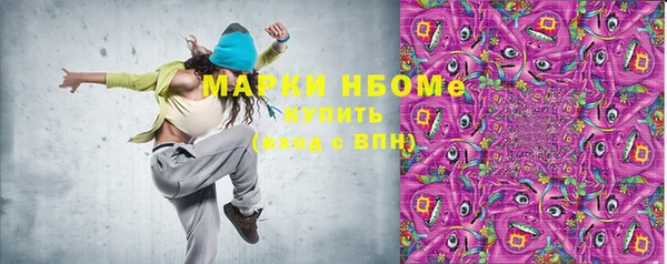 марихуана Абдулино
