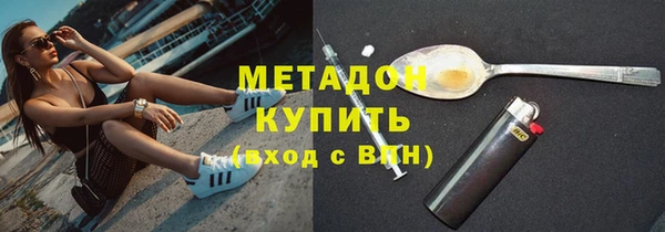 COCAINE Абинск