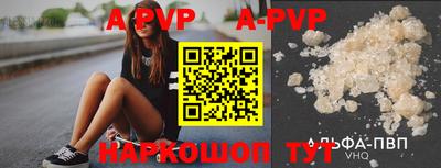 мяу мяу кристалл Уссурийск