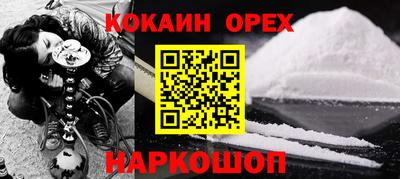 шишки Кумертау