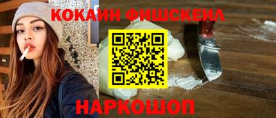 героин Лесосибирск