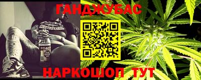 марки nbome Ливны