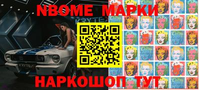 шишки Кумертау