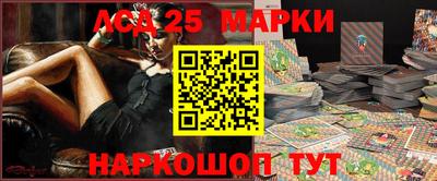 ГАЛЛЮЦИНОГЕННЫЕ ГРИБЫ Ликино-Дулёво