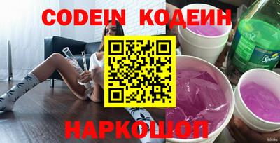 шишки Кумертау