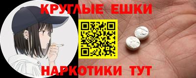 марки nbome Ливны