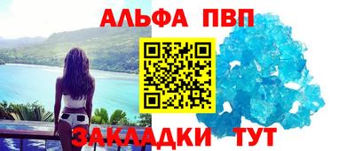 спиды Кулебаки