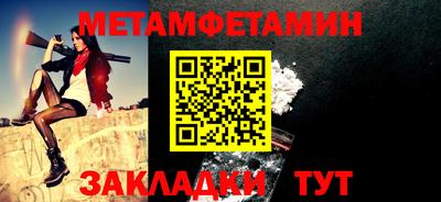 шишки Кумертау