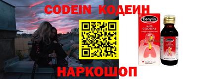 спиды Кулебаки