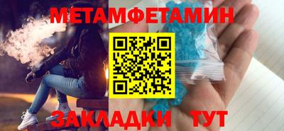спиды Кулебаки