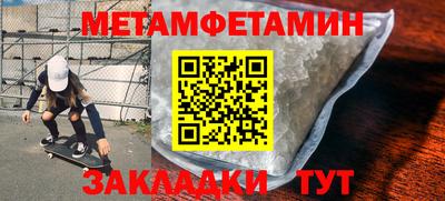 спиды Кулебаки