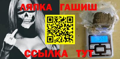 героин Лесосибирск