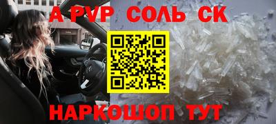 спиды Кулебаки