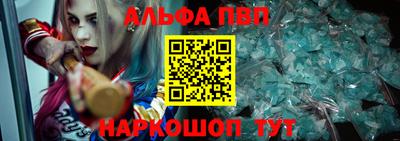 шишки Кумертау