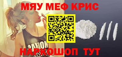 шишки Кумертау