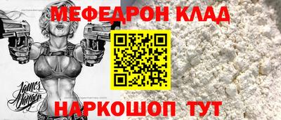спиды Кулебаки