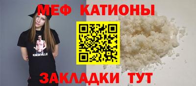 шишки Кумертау