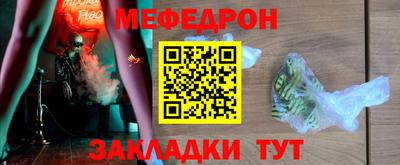 тгк Кунгур