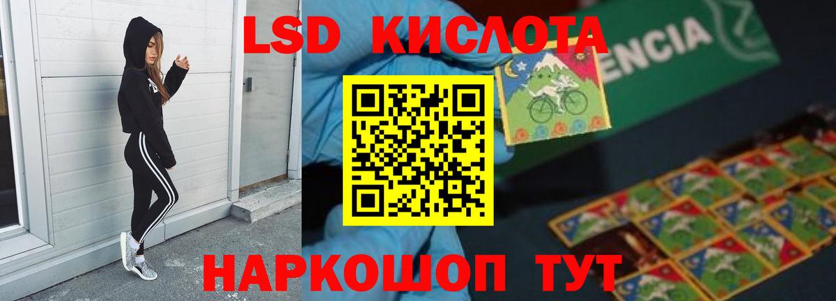 ЛСД экстази ecstasy Карпинск
