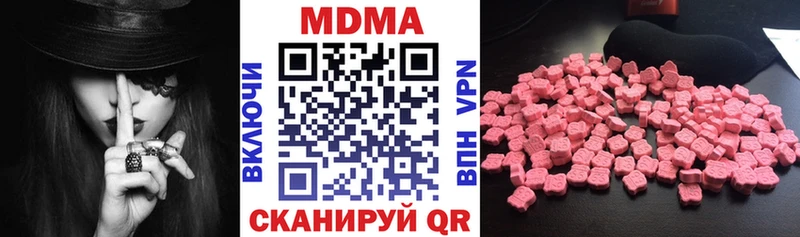 KRAKEN ССЫЛКА Карпинск MDMA молли продажа наркотиков