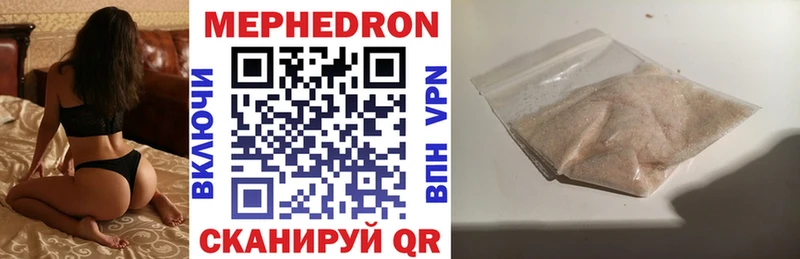 МЕФ мяу мяу  МЕГА ссылка  Карпинск  хочу  