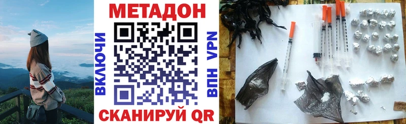 цены наркотик  Карпинск  darknet официальный сайт  Метадон мёд 