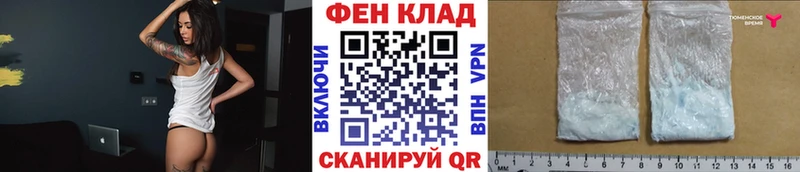 МЕТАМФЕТАМИН витя  Карпинск 