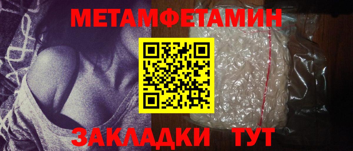 Карпинск  Метамфетамин мет  Вход с VPN  Метамфетамин мет 