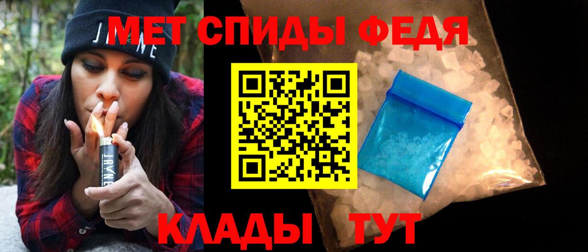 Первитин витя Карпинск