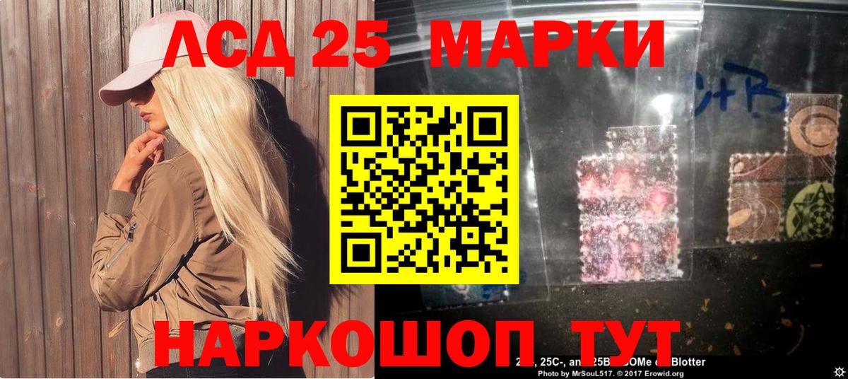 Марки NBOMe 1,5мг  Вход с VPN  Марки NBOMe  Карпинск 