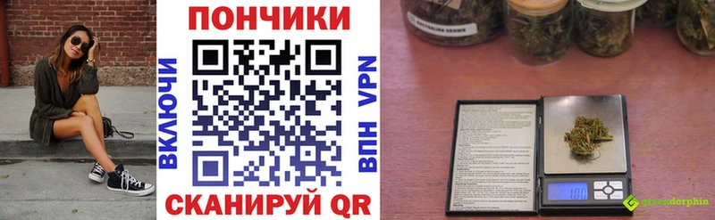 Бошки Шишки семена  Карпинск 