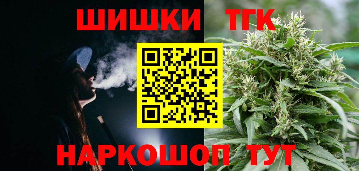 Канабис семена  Вход с VPN  Шишки марихуана Bruce Banner  Карпинск  Бошки марихуана Bruce Banner 